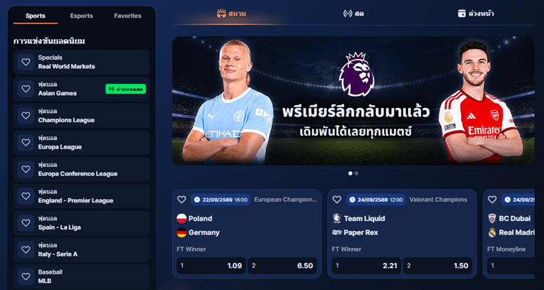 gembet thailand sports